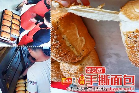 不拖时间-台湾手撕面包的配方品尝