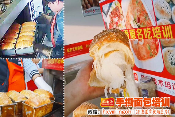 真正好技术-台湾手撕面包配方精细到克的配比